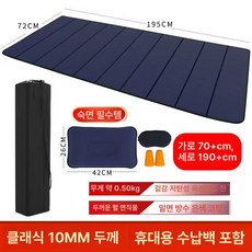 냉기차단 발포매트 캠핑소품 경량 바닥단열 백패킹 돗자리 휴대성 추위방지 등산 야외 제품, 4.70폭 블루 낮잠매트 1cm