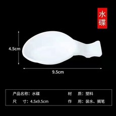 加厚兩用太極硯臺 帶蓋學生防漏塑膠墨盒, 水碟,買兩個送一個【數量選擇2】, 1個