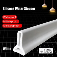 홍수차수막 침수방지패널 물막이 높이 실리콘 욕실 워터 스토퍼 차단기 샤워 댐 건식 및 습식 분리 홍수 배리어 도어 하단 씰링 스트립, 2.5M, 17)WHITE, 1개