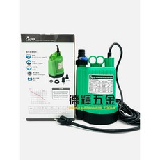 「德輝五金」紅龍牌 沉水馬達 下吸式 1/6HP 100W 抽水馬達 抽水機, 1個, 110V