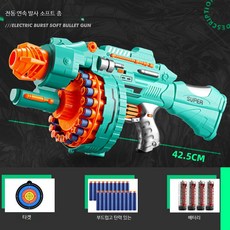 전동 자동 장난감 권총 리볼버 기관총 소총 모의 비비탄총 서바이벌 완구 군용 스타일, 1개, 전자상거래 포장 그린 배터리 패키지 2 80발 + 고글