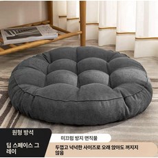 대방석 좌식 휴식매트 거실 바닥 대쿠션 원형 벨벳, 코리안 벨벳 원형 쿠션 딥스페이스그레이