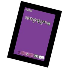 단면색상지 4절 보라 1개입 25 미술용품 어린이방과후 미술재료