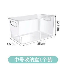 냉장고 보관 상자 냉장고 주최자 주방 보관 캔 소다 캔 보관 캔 바구니 보관 용기 식료품 저장실 주최자, 기타, 03 Medium Storage Box