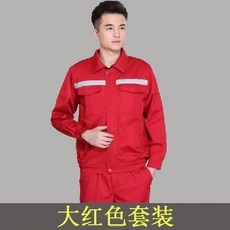 공사현장 노가다 방호복 여름작업복바지 건설현장, 반사 스트립 포함   레드 슈트