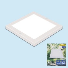 [마루라이팅] 국산 삼오전자 LED 직부등 엣지 사각 무타공 8인치 20W 주광색 6500K [SOAG-20WSK-AC76]