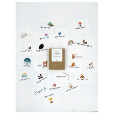 마음아름 토닥토닥 마음카드