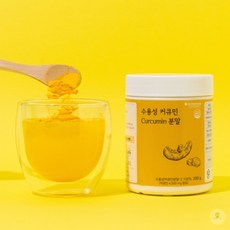 수용성 커큐민 분말 200g 부모님, 1개