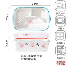 分格餐盤 陶瓷雙耳飯盒 便攜分隔餐盒 帶蓋保鮮湯碗, 藍邊小兔,雙耳湯碗配蓋, 1個