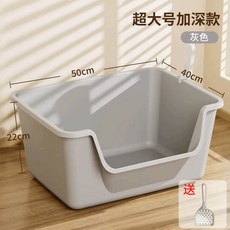 巨無霸深度貓廁所半封閉大容量簡約貓砂盆超大號防外濺貓咪用品, 1個, 如圖所示950
