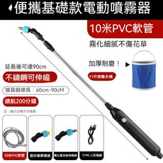 電動噴霧器 伸縮桿噴霧機 園藝澆花消毒噴霧槍, 電動噴霧器+2噴頭+10米水管+水桶,【2800毫安】-續航3小時