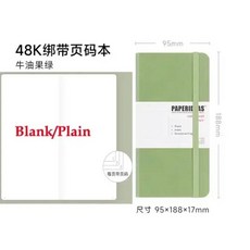 여행 노트 번호가 매겨진 열심히 일하는 포켓 100gsm 종이 표지 페이지 158주 저널 매일 두꺼운 점선/선/사각형/공백, 48K LGreen Blank