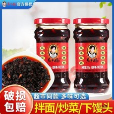 대신푸드몰 노간마 닭고기 고추기름280g, 280g, 3개