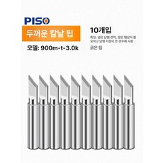 우유거품기 전동 미니 무선 밀크프로더 휘핑기 1 가정용, 1개, 900m-t-3.0k 두꺼운칼날