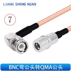 실버 도금 이중 차폐 RF 연결 와이어 BNC-QMA 수암 변환 익스텐션 RG142, [03] 0.3m, [07] BNC-JW to QMA-J, 1개