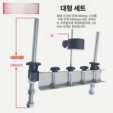 스크린프린터 실크 인쇄기 평면 다공판 로고 실크, 대형 클램프 헤드 세트, 기본 색상
