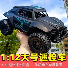 臺灣出貨 超大號遙控越野車高速玩具車可充電大馬力遙控車四䮠男孩爆款玩具, 1個, 28CM四驅攀爬越野賽車】藍色款【,低配款單組電池【可續航約30 分】