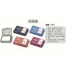 LIBERTY 利百代 LTP-L(大) LTP-M(中) LTP-S(小) 四色空白打印水，好夾文具推薦，辦公學習皆適用, 1個, 小印台 75 x 56 x 20 mm,黑色 BK, 黑色 BK