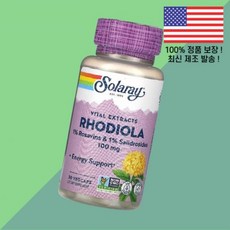 솔라레이 바이탈 추출물 로디올라 100mg 식물성 베지캡슐 30정 Solaray Vital Extracts Rhodiola 30 VegCaps, 솔라레이 바이탈 추출물 로디올라 100mg 식물성 베지, 1