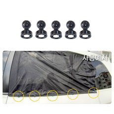 기아 레이 호환 차박 모기장 레이 캠핑 방충망 햇빛가리개 창문 트렁크 방충방 차크닉 레이 전용 00362, 추가상품1번 자석5개, 1개