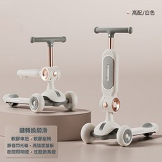 DFMEI 兒童滑板車1-3-6-8歲大童踏板車滑滑車寶寶可坐溜溜車三合一, 1個, (白色【M6-摺疊】音樂燈光+帶坐版)
