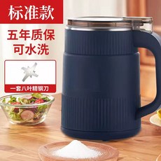 新飛 磨粉機 乾濕兩用多功能中藥材研磨機, 藍色基礎款350ml【普通電機不推薦】