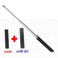 호신용 3단봉 66cm 삼단봉 호신봉 파우치 증정, 1개