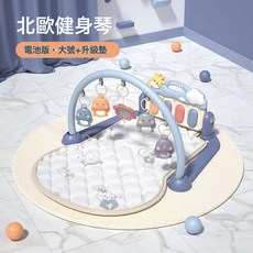 DFMEI 嬰兒玩具新生幼兒寶寶滿月禮物腳踏鋼琴健身架學步車0到3個月1歲6, 電池款【藍色腳踏鋼琴(單板)+健身架+郵寄盒】加大加厚:如圖