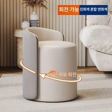 스툴 드레스룸 화장대 파스텔 엔틱 접이식 원룸 수납용, 연회색 진주회색 1단계 회전형