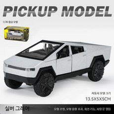 1:36 테슬라 사이버트럭 모형차 다이캐스트 자동차 미니어처 픽업트럭 피규어 선물, 1개, 테슬라 픽업트럭 1:36