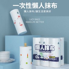 印花無紡布抹布 廚房一次性抹布 25*25cm, 1個, 懶人抹布 一捲50入