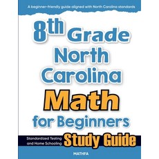 (영문도서)8th Grade North Carolina Math for Beginners: Standardized Testing and Home Schoo... Paperback, Mathfa, English, 9781636202839