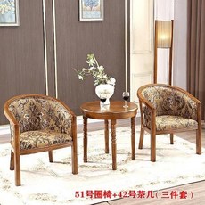 酒店賓館實木圍椅茶幾三件套臥室辦公會議休閒椅客房陽臺圈椅桌椅三件套椅子 組閤桌椅 實木桌椅組閤 休閒桌椅 K9P4, （三件）G51椅+D28桌（高檔款