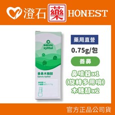 善鼻 鼻專用 可調整型 木糖醇噴劑 專用噴瓶, 1個, 旋轉多用噴頭+0.75g木糖醇*2包