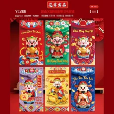 2026년 베트남 설날 장식품 봄 축제 말의 해 벽걸이 새해 펜던트, 18 S40