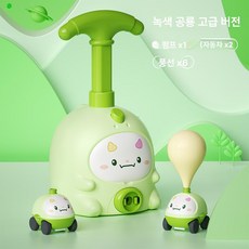완구 생일 선물 남아 여아용, 1개, 그린 다이노소어 2대 + 6개 공기구 B