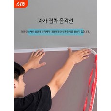 걸레받이 접착식 마감재 테두리 코너 몰딩 바닥재 문 창틀, B_그레이 10x10mm 자체 접착