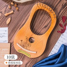 初學者便攜式萊雅琴 10/19音豎琴箜篌易學小型lyre琴單板拉琴, 1個, 10弦箱式裸琴(工廠尾單隨機發貨)