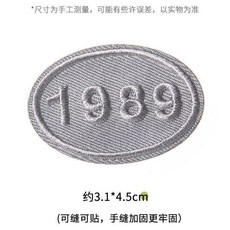 補丁貼 灰色褲子補丁貼 自粘免縫補丁貼 衣服破洞無痕修補貼 刺繡布貼可水洗, 深灰色#5,無規格