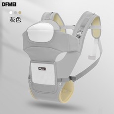 DFMEI 嬰兒腰凳 寶寶揹帶 四季多功能通用 抱娃神器, 淺灰色(滌棉)