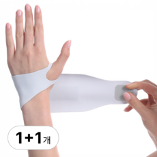 Shellarys 여성 손목 보호대 초경량