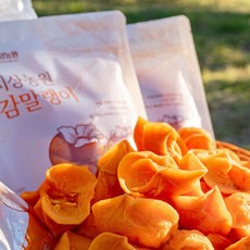 산지직송 씨없는 청도 감말랭이 단감말랭이 말린 감, 5개, 200g