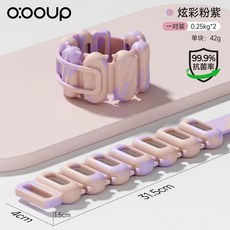 O:OUPP 抗菌負重手環 手腕沙袋 綁腿 腳環 手臂 運動健身 抗阻 可拆, 炫彩紫粉, 0.25kg*2, 1個