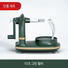 과일 껍질 벗기기 도구 손잡이 자동 회전식 다기능 필러 긁개 주 1_업그레이드 다크 그린 껍질 기계, 1개