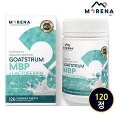 뉴질랜드 산양유 초유 엠비피 MBP 단백질영양제 초유단백질 120정, 1개