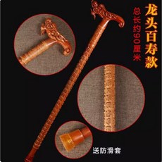 보행용품 스님 나무 효도 행자