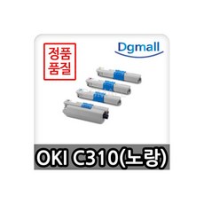호환용재생토너 OKI C310노랑 C330 C310dn C330dn, 무배 호환재생토너 OKI C310노랑 C330 C310