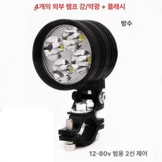 브랜드없음 서치라이트 수중랜턴 스트롱 라이트 랜턴 방수, 4등