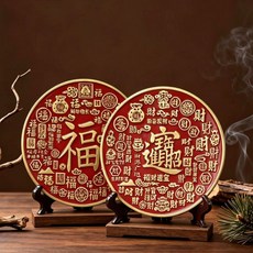 黃銅工藝品 四神獸八卦鏡 桌面擺件 開運辟邪 古風裝飾 精緻擺設 居家風水 工藝禮品+8cm紅色百財招財進寶圓牌+支架