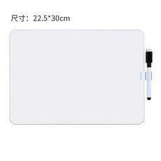 桌麵磁性記事闆可擦備忘錄書寫闆雙麵寫字闆手持塗鴉兒童學習白闆, 無邊框雙麵無磁性送壹筆壹筆夾